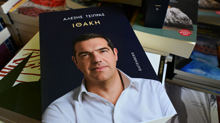 «Εξομολογήσεις» και αυταπάτες σε νέο περιτύλιγμα, στο βιβλίο του Α. Τσίπρα, με στόχο το νέο χρίσμα