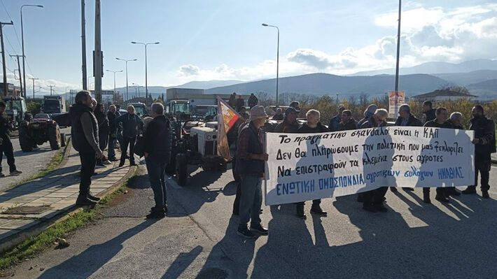 Μπλόκο στη διασταύρωση της Νάουσας