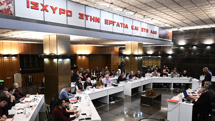 Ολοκληρώθηκε με επιτυχία η Διεθνιστική Εκδήλωση του ΚΚΕ για τα 108 χρόνια από τη Μεγάλη Οκτωβριανή Σοσιαλιστική Επανάσταση