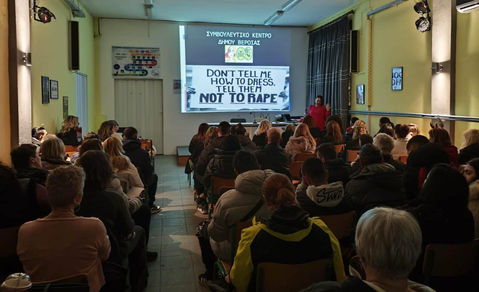 ΔΡΑΣΗ ΕΝΗΜΕΡΩΣΗΣ & ΕΥΑΙΣΘΗΤΟΠΟΙΗΣΗΣ ΣΤΟ 3ο ΕΣΠΕΡΙΝΟ ΕΠΑΛ ΒΕΡΟΙΑΣ