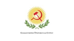 Κομμουνιστική Πρωτοβουλία Κύπρου: Η ανάληψη της Προεδρίας του Συμβουλίου της ΕΕ υπενθυμίζει τον ιμπεριαλιστικό χαρακτήρα της Ένωσης