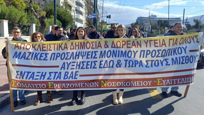 Γνωστός ο ένοχος