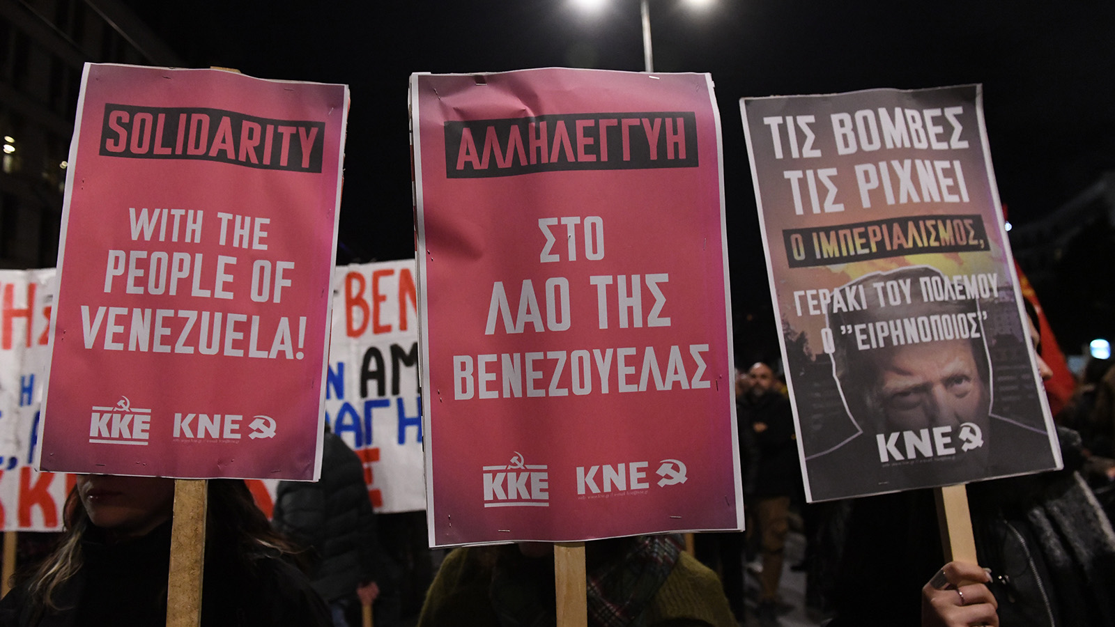 ΚΚΕ: Μνημείο υποκρισίας, αθλιότητας και συνενοχής η στάση της κυβέρνησης για την ιμπεριαλιστική επέμβαση των ΗΠΑ στη Βενεζουέλα