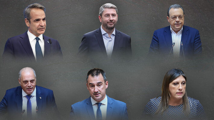 Ελεεινοί και επικίνδυνοι