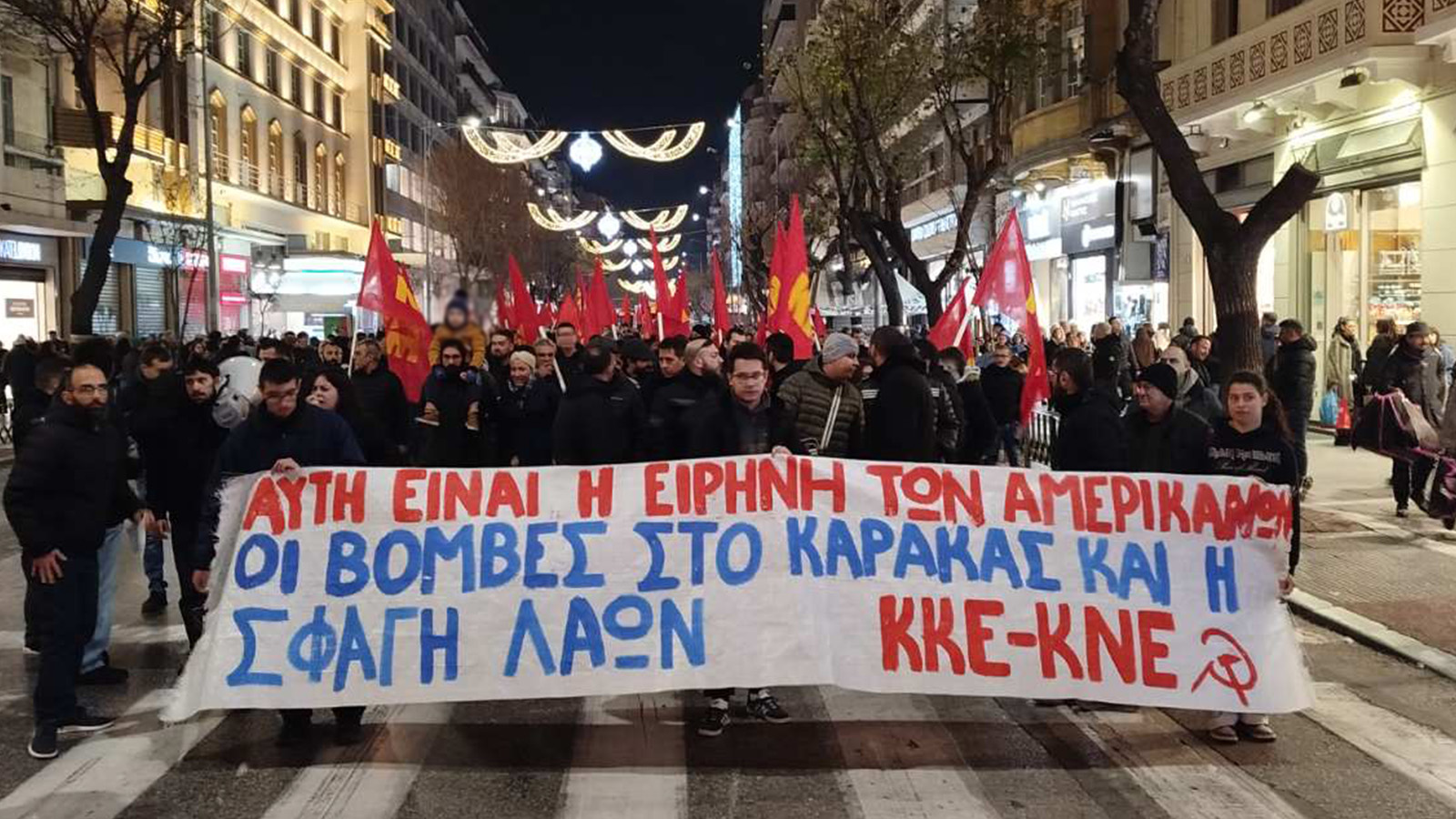 Θεσσαλονίκη: Άμεση απάντηση από το ΚΚΕ και την ΚΝΕ στην ιμπεριαλιστική επέμβαση στη Βενεζουέλα