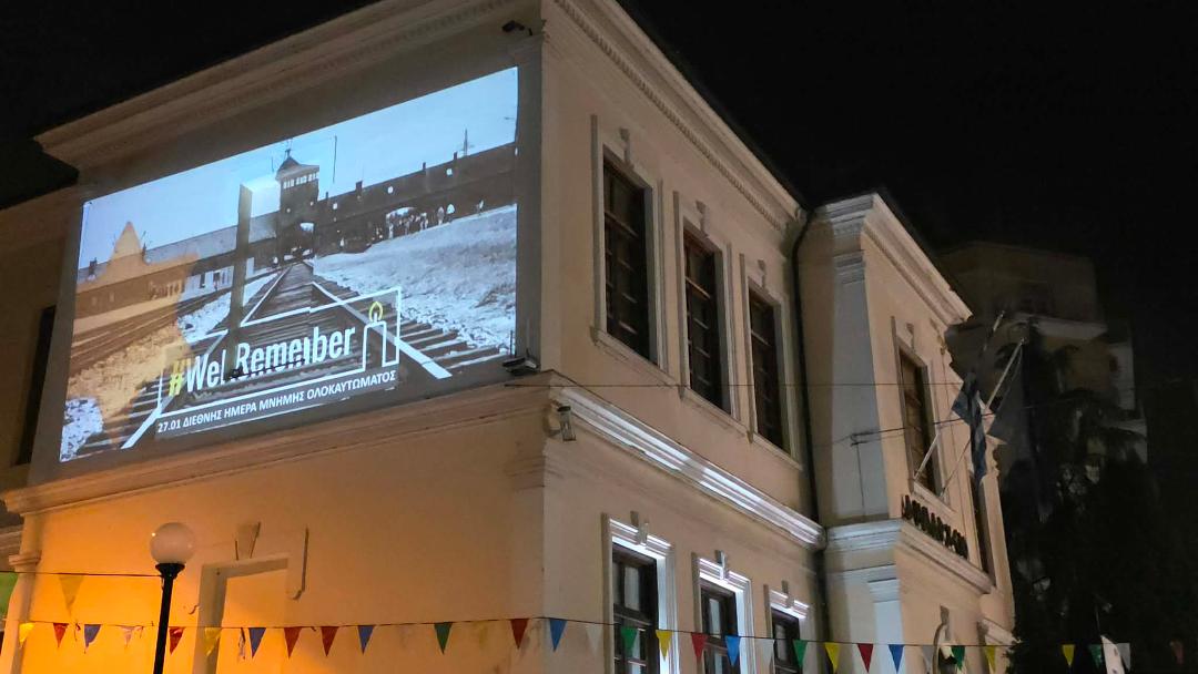 Φωταγώγηση Δημαρχείου Βέροιας