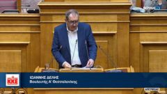  Η ιστορία δεν γράφεται από τους «ισχυρούς» αλλά από τους λαούς, όταν βγαίνουν στο προσκήνιο