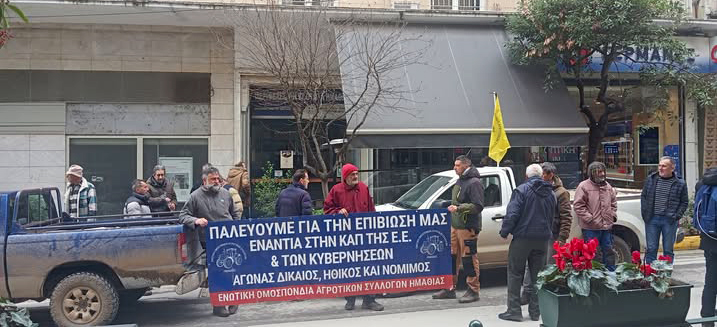 Μηχανοκίνητη κινητοποίηση αγροτών στη Βέροια