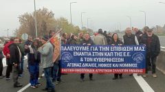 Συλλαλητήριο με τρακτέρ στη Βέροια διοργανώνει η Ενωτική Ομοσπονδία Αγροτικών Συλλόγων Ημαθίας την Τετάρτη 11 Φλεβάρη