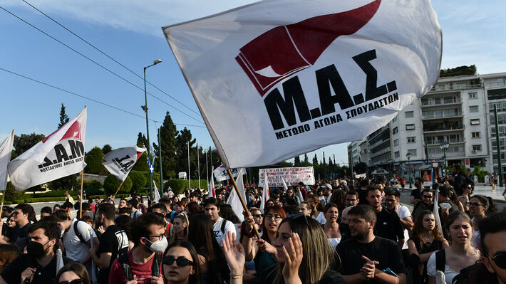 ΜΑΣ: «Όχι στην Αναθεώρηση του άρθρου 16