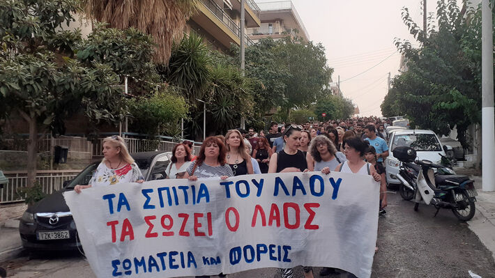 «Κόκκινα δάνεια»: Θηλιά σε χιλιάδες νοικοκυριά είτε «με» είτε «χωρίς» νόμο Κατσέλη