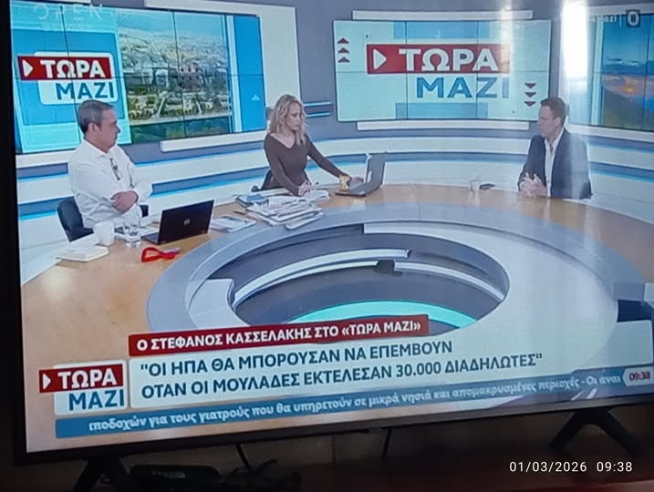 Για να μην υπάρχουν αυταπάτες...