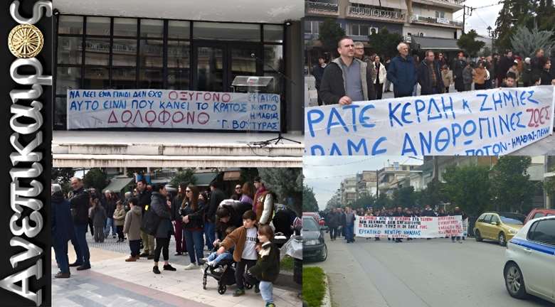 Ανθρωποι κάθε ηλικίας συγκεντρώθηκαν στο Πνευματικό Κέντρο Αλεξάνδρειας στην επέτειο 3 χρόνων του δυστυχήματος των Τεμπών