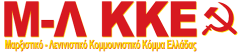 Αντίσταση και πάλη ενάντια στην πολεμική επιδρομή ΗΠΑ ,Ισραήλ κατά του Ιράν