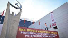 ΚΚΕ: Είναι τουλάχιστον εμπαιγμός να μιλά ο κ. Μητσοτάκης για «ασφάλεια» όταν η χώρα μετατρέπεται σε πολεμικό ορμητήριο