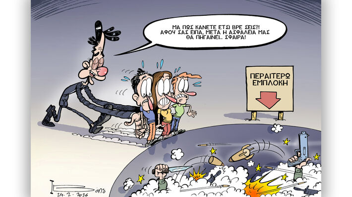 Και ψεύτες ...και ένοχοι