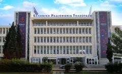 Ειδήσεις...