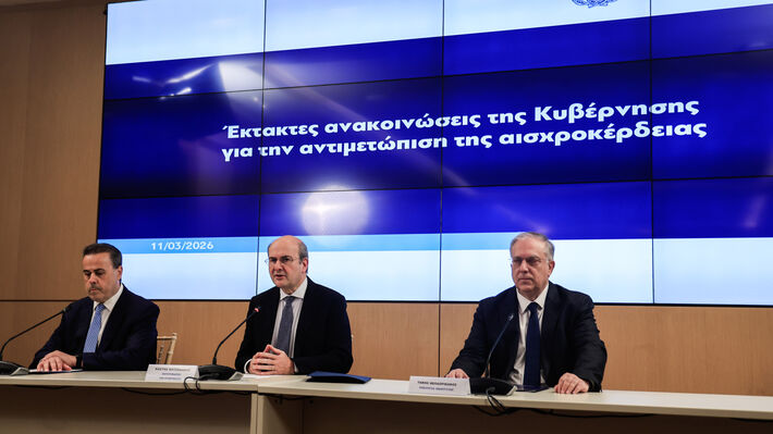 ΚΚΕ: Η κυβέρνηση συμμετέχει στον πόλεμο και ανακοίνωσε μέτρα που όχι μόνο δεν ανακουφίζουν τον λαό αλλά στηρίζουν τα κέρδη των ομίλων