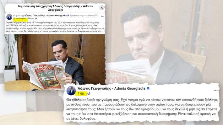 Πονηρός κλόουν