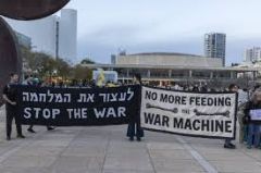 Μαζικές αντιπολεμικές διαδηλώσεις σε πόλεις του Ισραήλ