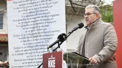 Δ. Κουτσούμπας: Τιμάμε τα 80 χρόνια από την ίδρυση του ΔΣΕ, τη θυσία και την τόλμη για τη νίκη! Κρατάμε ψηλά τη σημαία της πάλης για τον σοσιαλισμό!