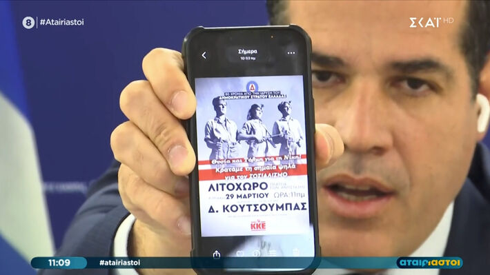 Και ποιος σας ρώτησε αν τους τιμάτε;