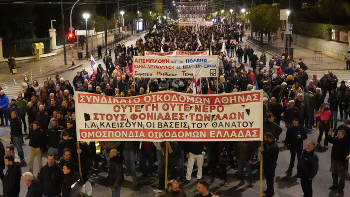 Κυριαρχία