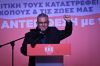 ΔΗΜΗΤΡΗΣ ΚΟΥΤΣΟΥΜΠΑΣ: Να δυναμώσει η συμπόρευση με το ΚΚΕ μπροστά στα δύσκολα και στα μεγάλα που έρχονται, η οργή μπορεί να γίνει δύναμη ανατροπής
