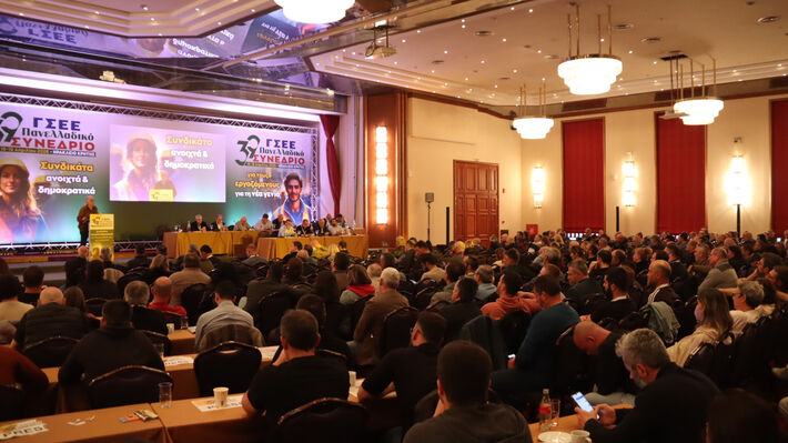 Δύο γραμμές για το κίνημα συγκρούονται στο Συνέδριο της ΓΣΕΕ: Διαδικασίες πέρα και έξω από τα πραγματικά προβλήματα των εργαζομένων