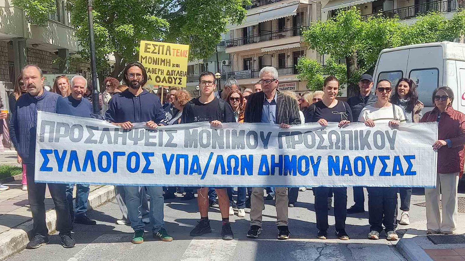 Απεργία εργαζομένων ΟΤΑ: Κινητοποιήσεις σε Βέροια και Νάουσα ενάντια στην άθλια διάταξη για τους εργαζόμενους σε παιδικούς σταθμούς και κοινωνικές δομές