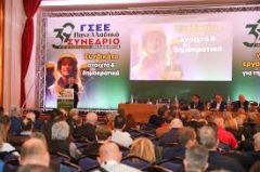 39ο Συνέδριο της ΓΣΕΕ: Οι ζωντανές, μαχητικές δυνάμεις του κινήματος απέναντι στη σήψη του εργοδοτικού, κυβερνητικού συνδικαλισμού