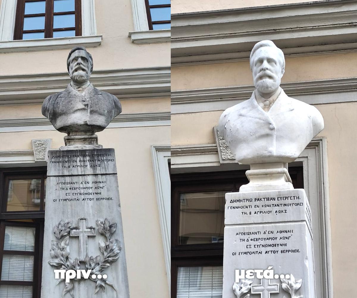 Δράσεις καθαρισμού και αντιγκράφιτι σε δημόσια κτίρια της Βέροιας