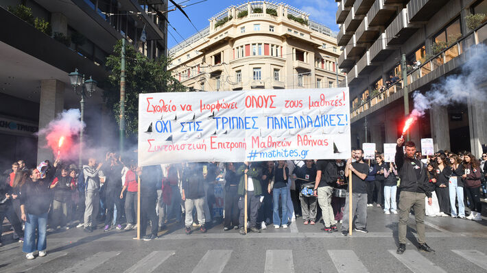 Ακραία ταξικό εφιαλτικό σενάριο: Προσμέτρηση επιδόσεων από το Δημοτικό ακόμα για την πρόσβαση στην Ανώτατη Εκπαίδευση φαίνεται πως συζητά η επιτροπή διαλόγου