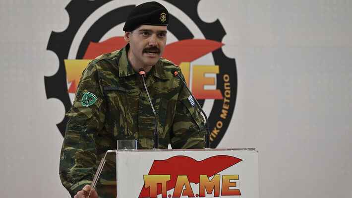 ΠΑΜΕ: Να ακυρωθεί η ποινή που επιβλήθηκε στον στρατιώτη Ρ. Τσούνη για τη συμμετοχή του στην πανελλαδική σύσκεψη Εργατικών Κέντρων, Ομοσπονδιών και Συνδικάτων