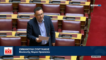 O τζόγος είναι σύμπτωμα σήψης και παρακμής της καπιταλιστικής κοινωνίας