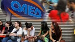 Προγράμματα ανακύκλωσης της ανεργίας…