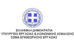 Θα αντιδράσουν τα τοπικά συνδικάτα;