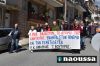 Τίμησε την Εργατική Πρωτομαγιά η Νάουσα