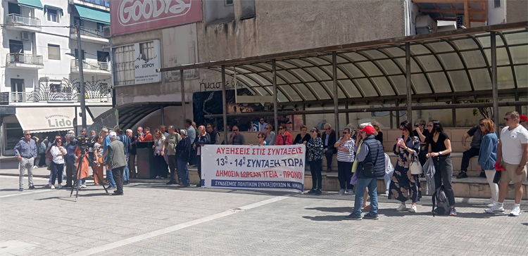Απεργιακή συγκέντρωση εργαζομένων του Δημοσίου στη Βέροια