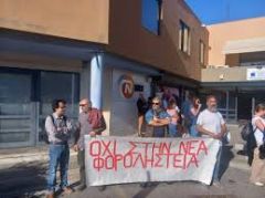 Εκπτώσεις