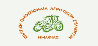 Ζητούν ποιοτική πρώτη ύλη, ενώ κυβέρνηση και βιομήχανοι πιέζουν το αγροτικό εισόδημα