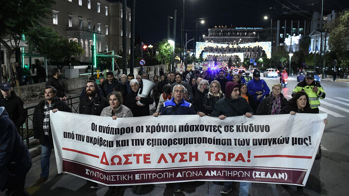 Κυβερνητικές ανακοινώσεις για την αναπηρία: Μέτρα στριμωγμένα στους «κόφτες» των «δημοσιονομικών αντοχών», για λίγους και για λίγο