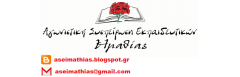 Κανένας περιορισμός στις εγγραφές στα Ολοήμερα . Όχι στην παιδεία των περικοπών!