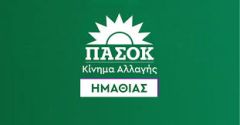 Υγεία στα «χαρτιά». Ο Υπουργός ξέχασε να φέρει τους γιατρούς, θυμήθηκε όμως να φέρει τις κάλπες του 2027