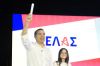 Διαπιστευτήρια...