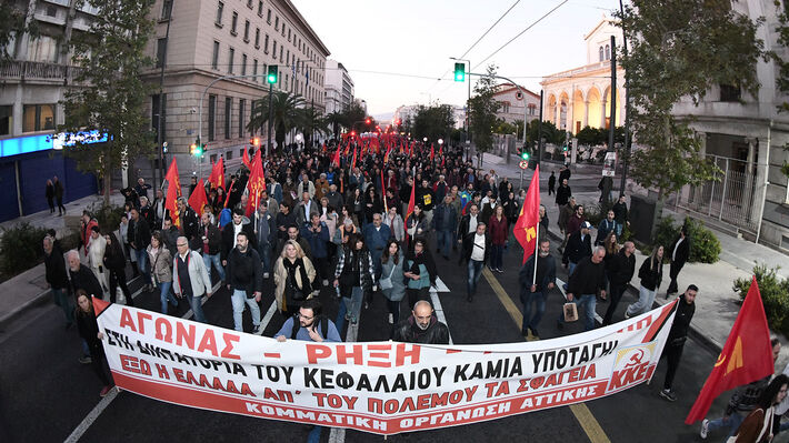 Μέχρι το τέλος
