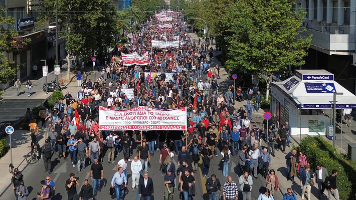 Καμία αναμονή, καμία συναίνεση στις αντιλαϊκές διεργασίες . Διέξοδος για τον λαό η οργάνωση, η συμπόρευση με το ΚΚΕ στον δρόμο της ανατροπής!
