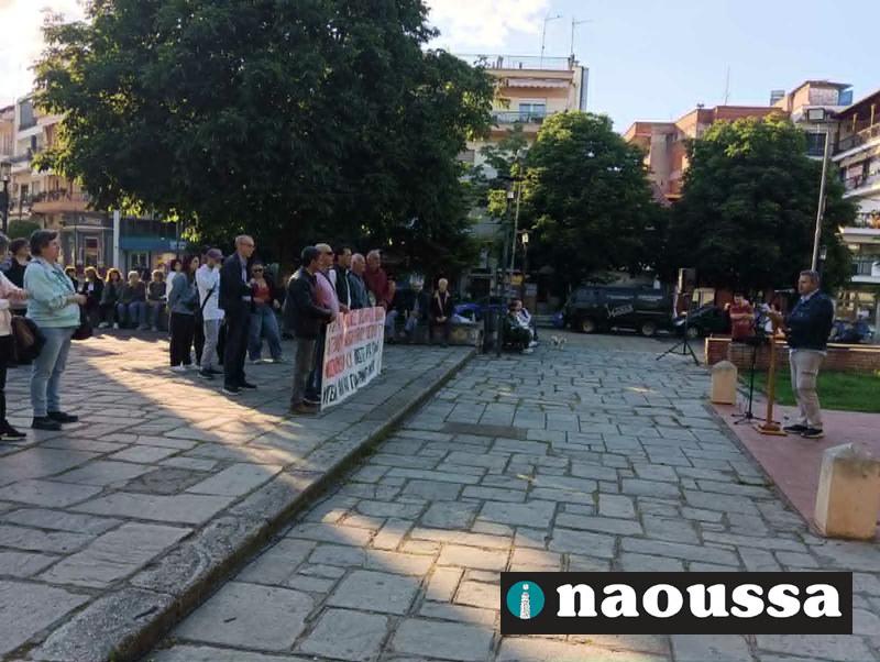 Νάουσα: Μαχητική απάντηση των εργαζομένων στην αντιλαϊκή πολιτική Γεωργιάδη στην Υγεία