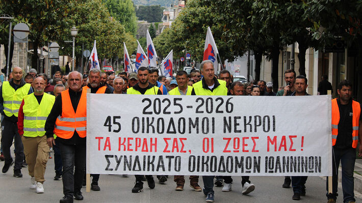 Αμείλικτο