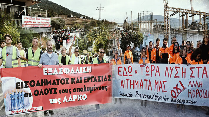 Το ίδιο κράτος